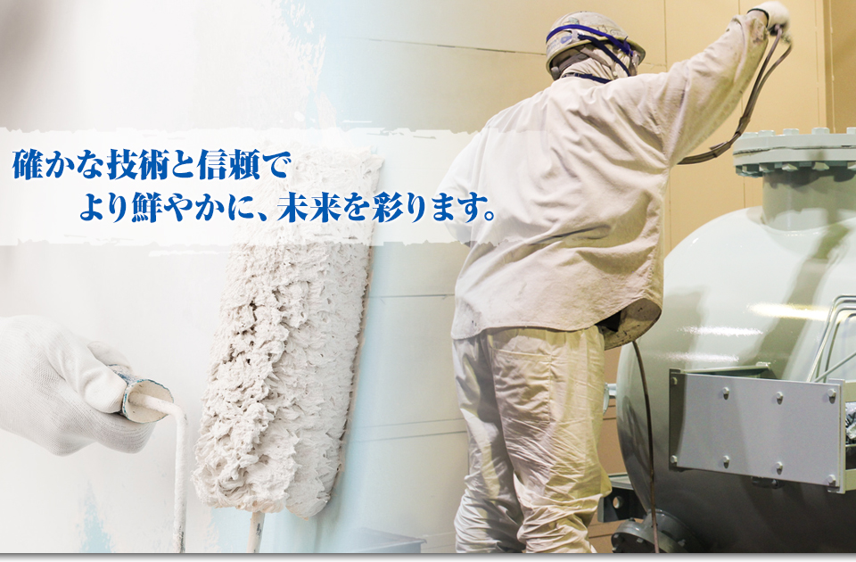 トップページ