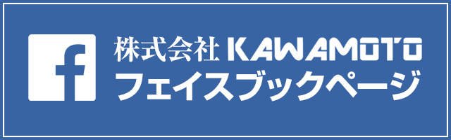 facebookページへはこちらをクリック